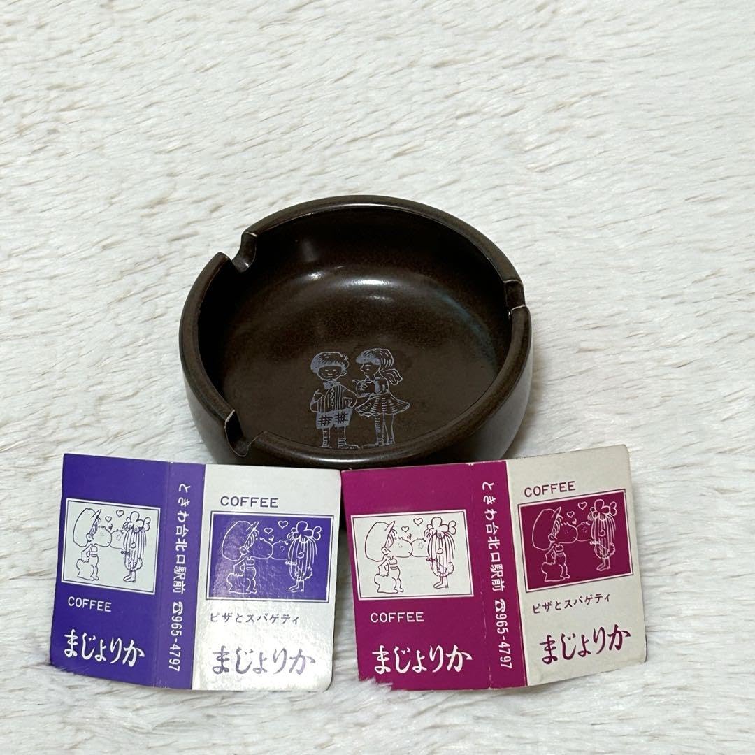 Amazon.co.jp: レトロ 喫茶店まじょりか 灰皿 : ファッション